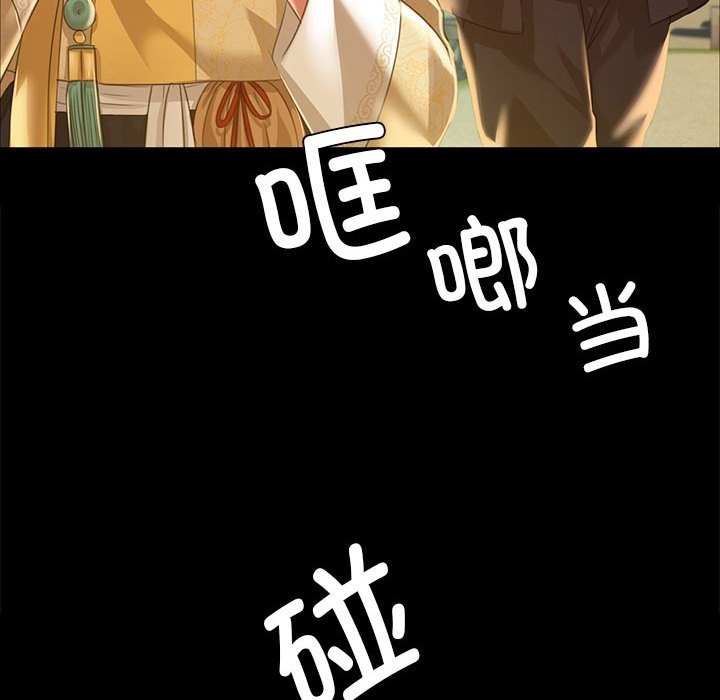 第35话 - 第171.jpg页
