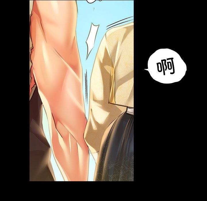 第35话 - 第172.jpg页