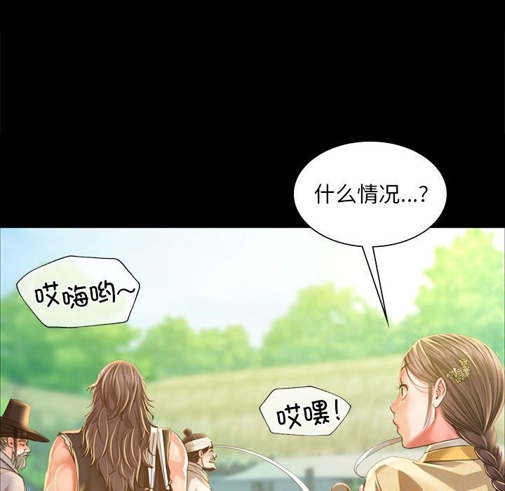 第35话 - 第173.jpg页