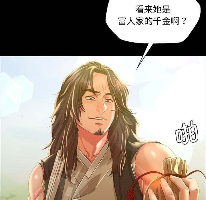 第35话 - 第177.jpg页