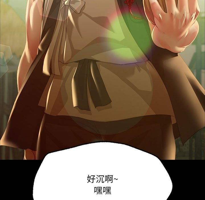 第35话 - 第178.jpg页