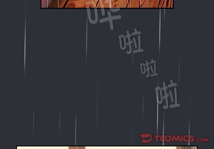 第124话 - 第3.jpg页