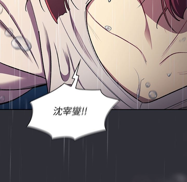 第124话 - 第7.jpg页