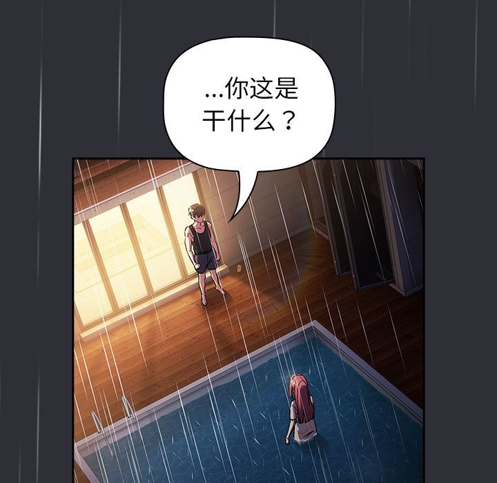 第124话 - 第11.jpg页