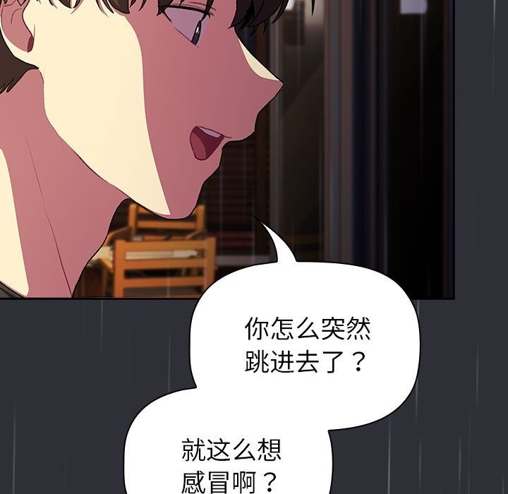 第124话 - 第13.jpg页