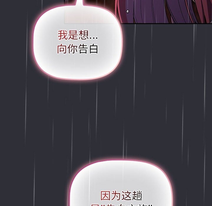 第124话 - 第16.jpg页
