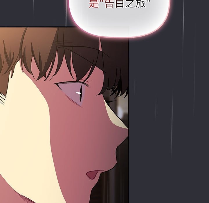 第124话 - 第17.jpg页