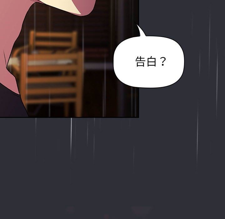 第124话 - 第18.jpg页