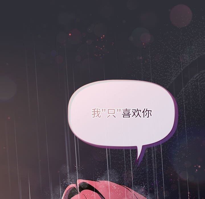 第124话 - 第19.jpg页