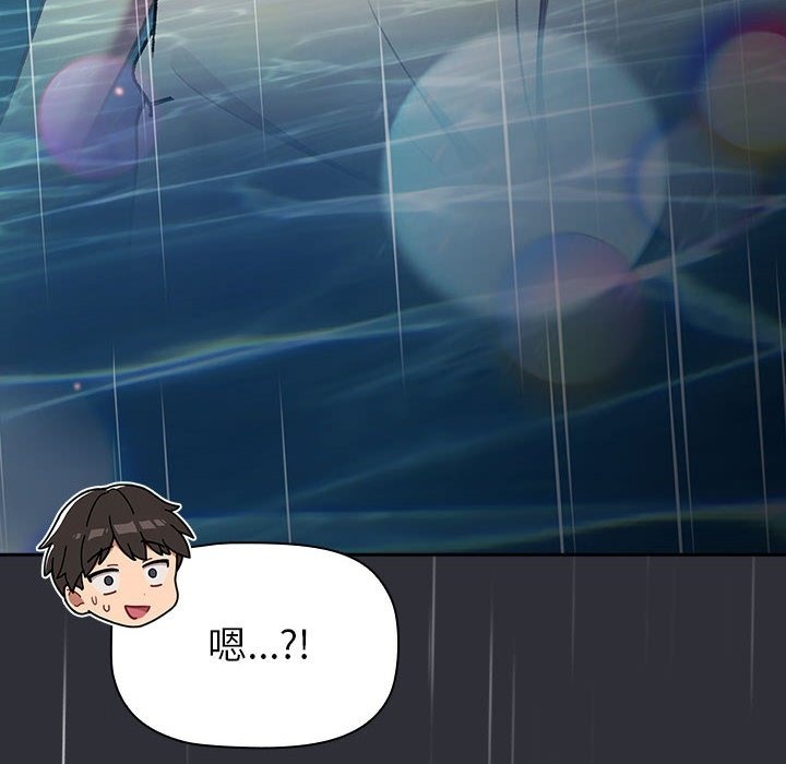 第124话 - 第22.jpg页