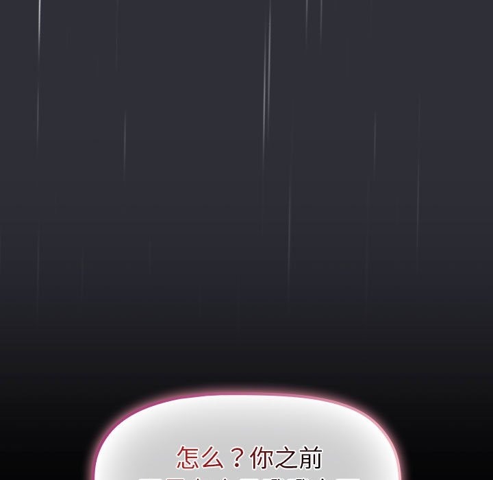 第124话 - 第23.jpg页