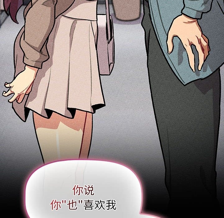 第124话 - 第26.jpg页
