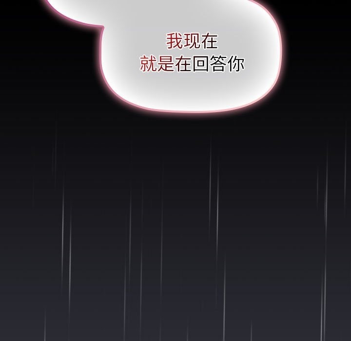 第124话 - 第27.jpg页
