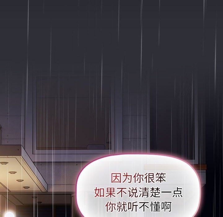 第124话 - 第28.jpg页