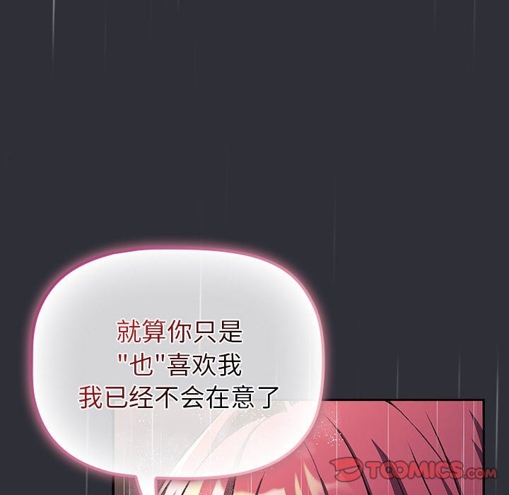 第124话 - 第30.jpg页