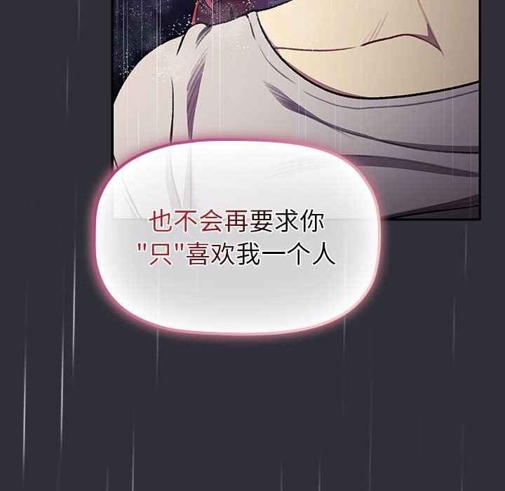 第124话 - 第32.jpg页