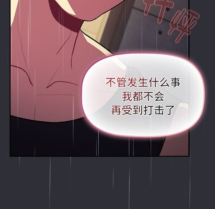 第124话 - 第34.jpg页