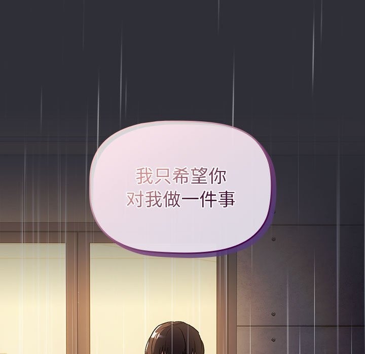 第124话 - 第35.jpg页
