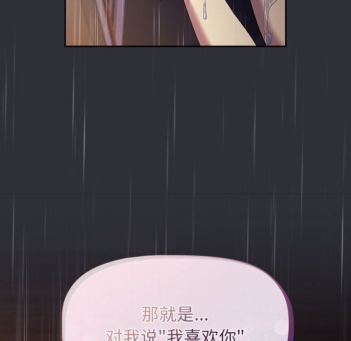 第124话 - 第40.jpg页