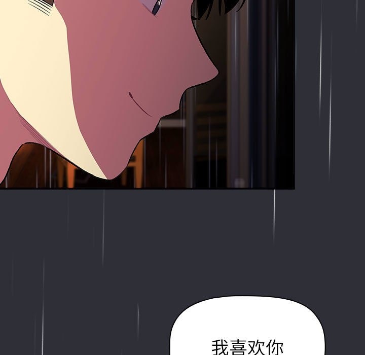 第124话 - 第47.jpg页