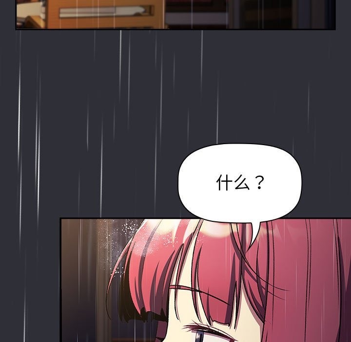 第124话 - 第49.jpg页