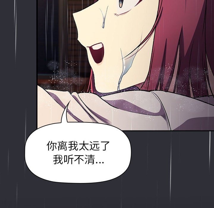 第124话 - 第50.jpg页