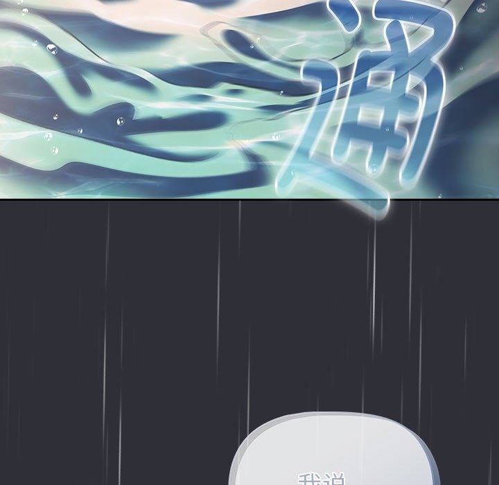 第124话 - 第53.jpg页
