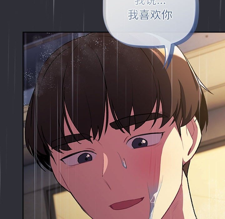 第124话 - 第54.jpg页