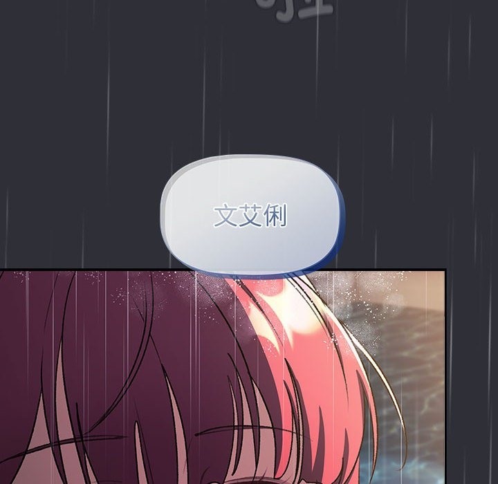 第124话 - 第56.jpg页