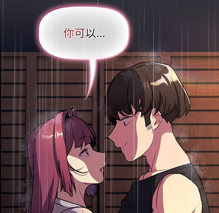 第124话 - 第59.jpg页