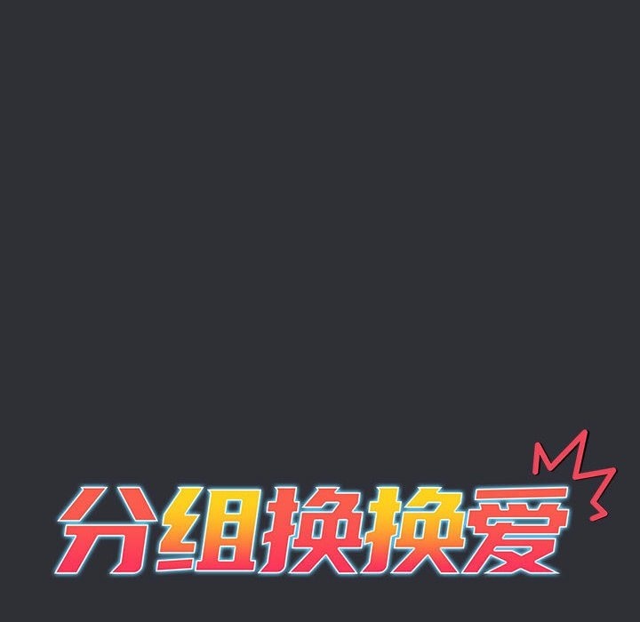 第124话 - 第64.jpg页