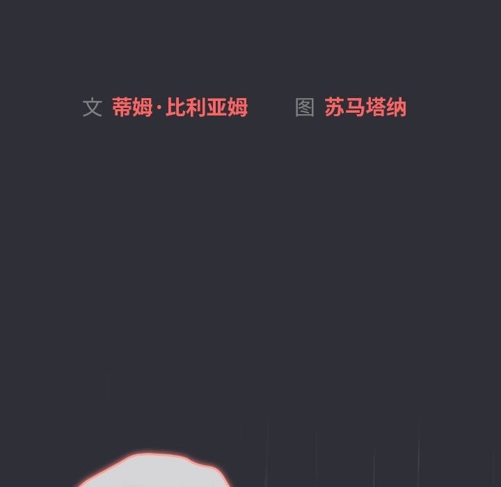 第124话 - 第65.jpg页