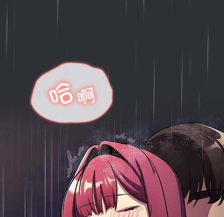 第124话 - 第67.jpg页
