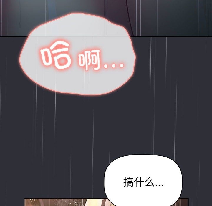 第124话 - 第70.jpg页