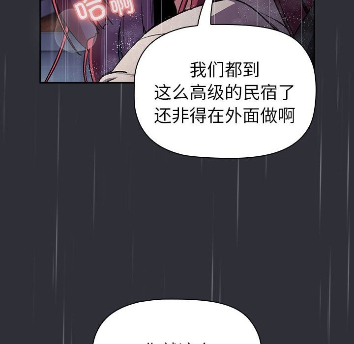 第124话 - 第72.jpg页