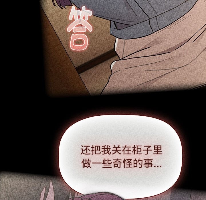第124话 - 第79.jpg页