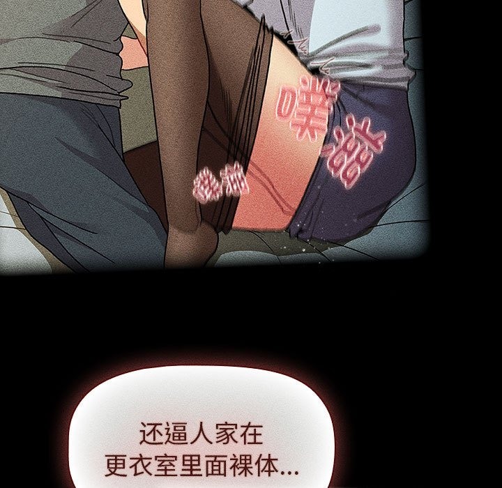 第124话 - 第83.jpg页