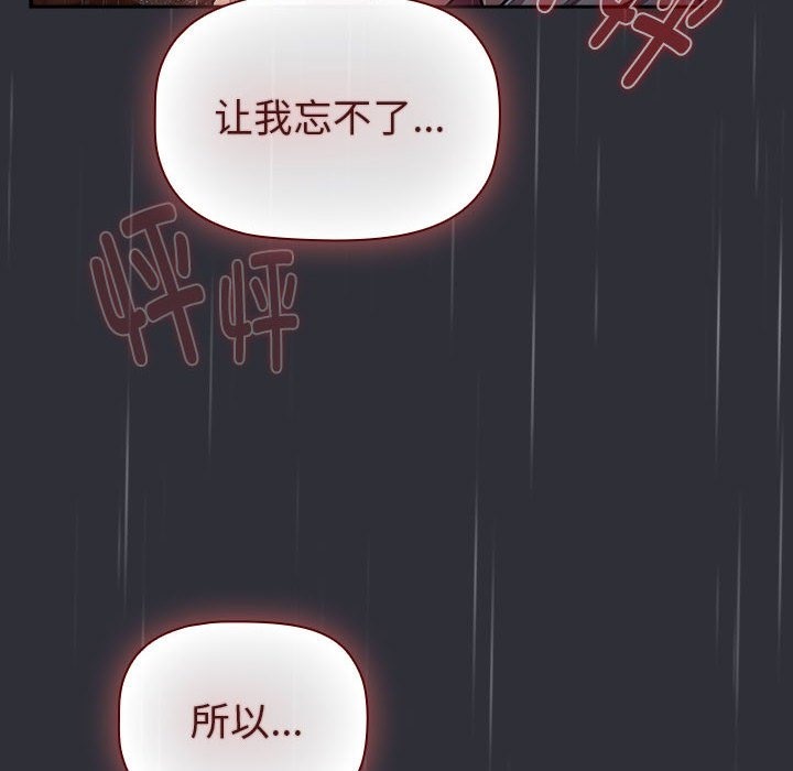第124话 - 第90.jpg页