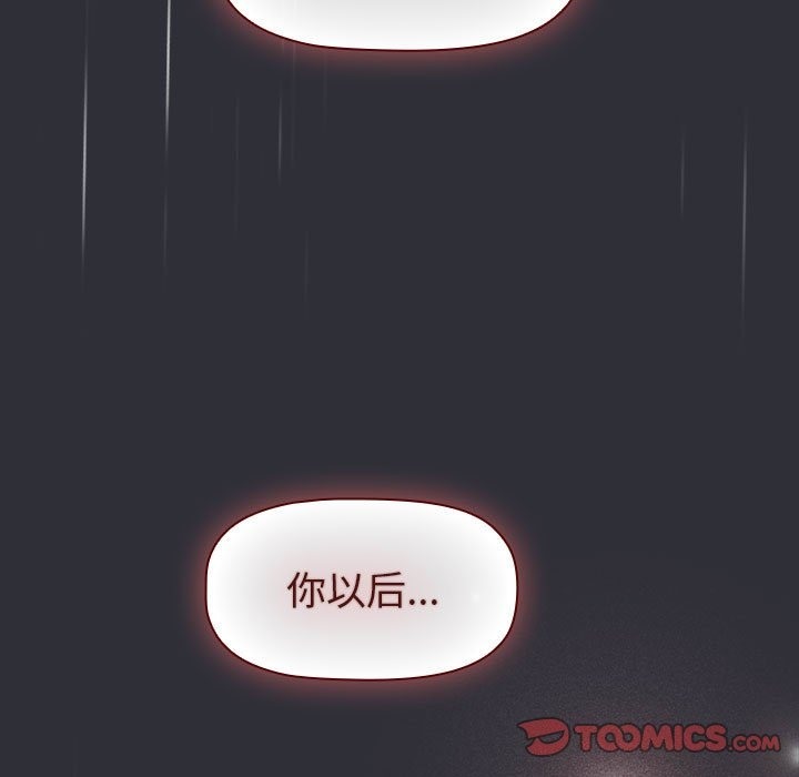 第124话 - 第93.jpg页