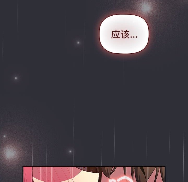 第124话 - 第94.jpg页