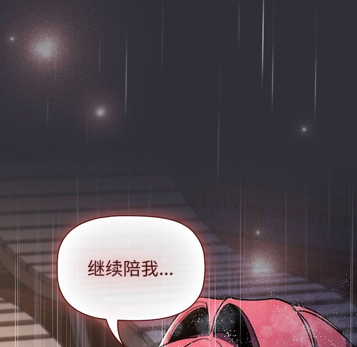 第124话 - 第96.jpg页