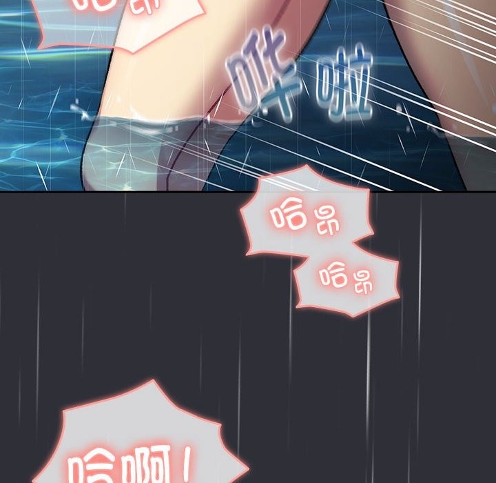第124话 - 第104.jpg页