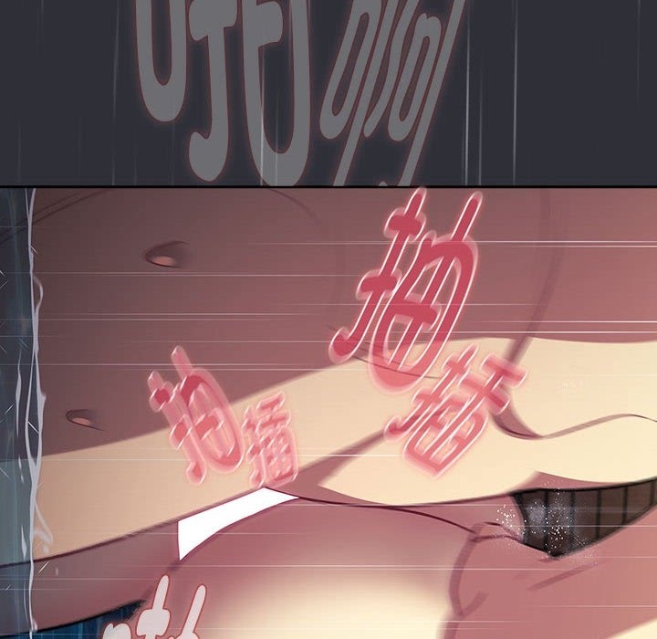 第124话 - 第106.jpg页