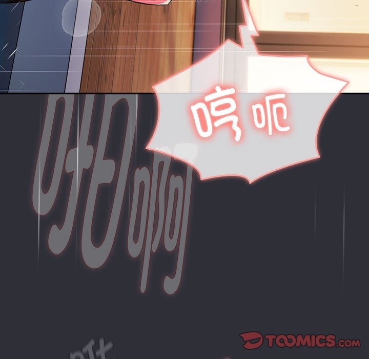 第124话 - 第111.jpg页