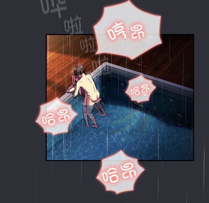 第124话 - 第112.jpg页
