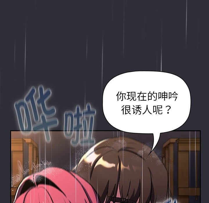 第124话 - 第113.jpg页