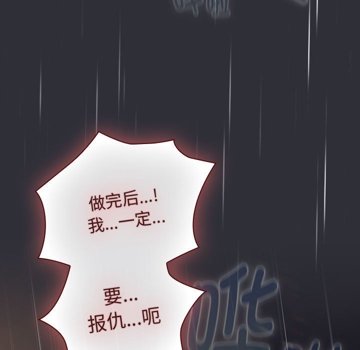 第124话 - 第117.jpg页