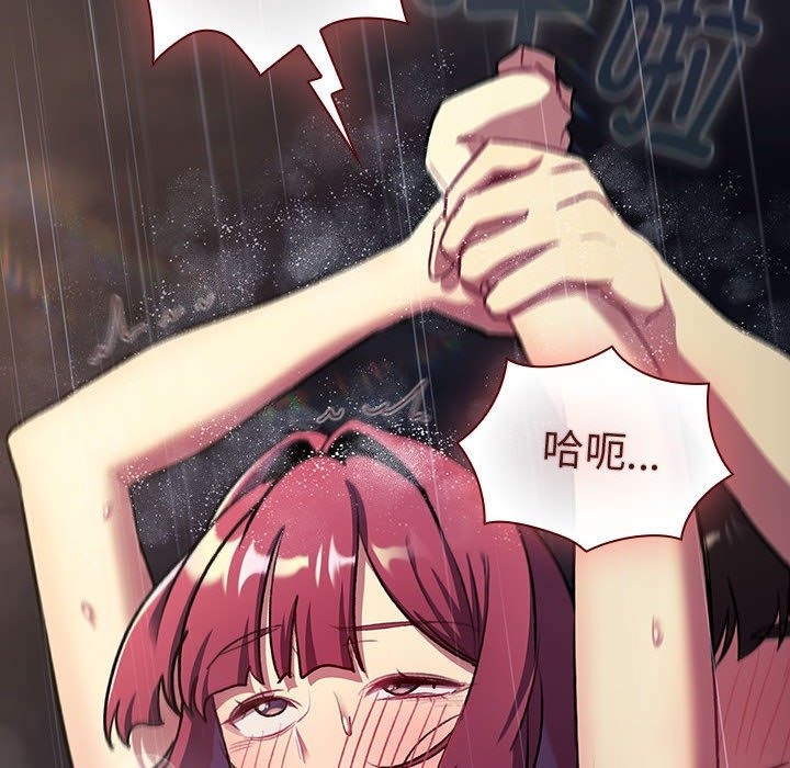 第124话 - 第118.jpg页