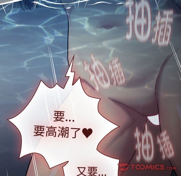 第124话 - 第120.jpg页