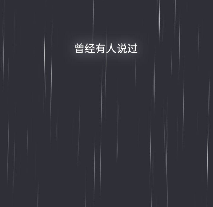 第124话 - 第122.jpg页